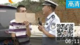 5.28 谭谈交通 谭警官买的皮蛋都碎了
